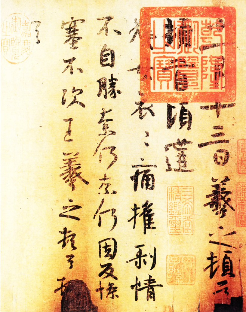 王羲行书书法作品_王羲之与东晋妍美书风_中国书法时代特征