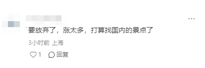 中国大陆至日本航班量大幅下滑_暑期日本机票价格波动_上海飞日本机票降价原因