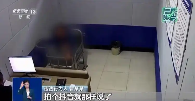 网络谣言 虚假信息 社会秩序_男子编造跳桥失踪虚假险情被罚