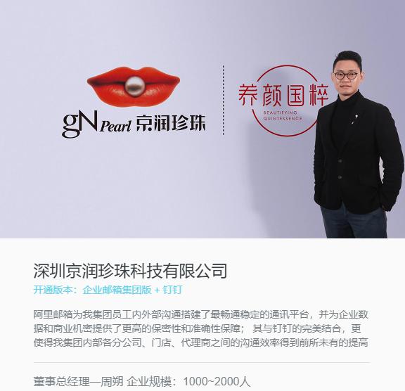 企业邮箱签名用哪个字体好_企业邮箱服务哪家可靠_企业邮箱排名怎么选