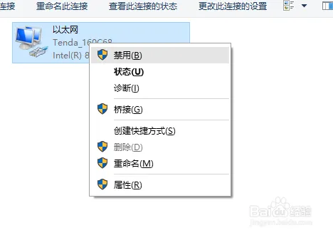 Win10正式版能上网但不能上QQ怎么办