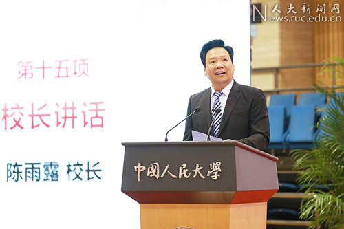 毕业典礼励志名言_张泉灵北大毕业典礼演讲_校长毕业致辞