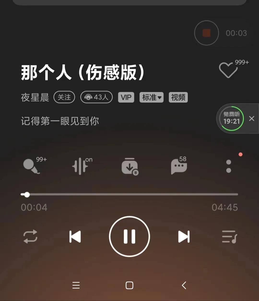 免费自助音乐网站申请_屏幕录像软件提取音频_听歌软件免费下载歌曲