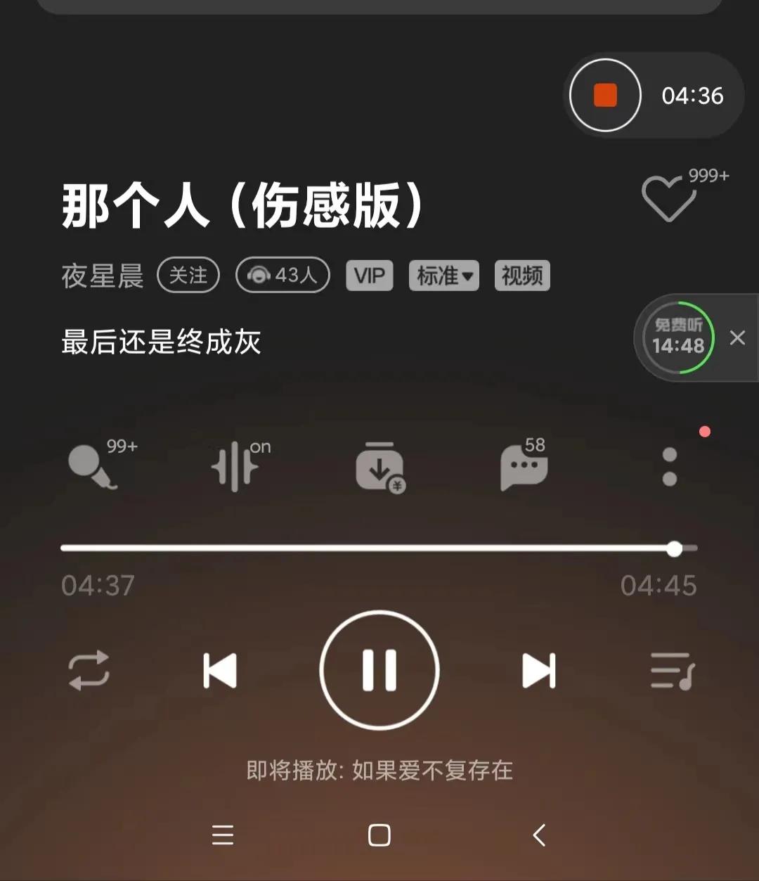 听歌软件免费下载歌曲_屏幕录像软件提取音频_免费自助音乐网站申请