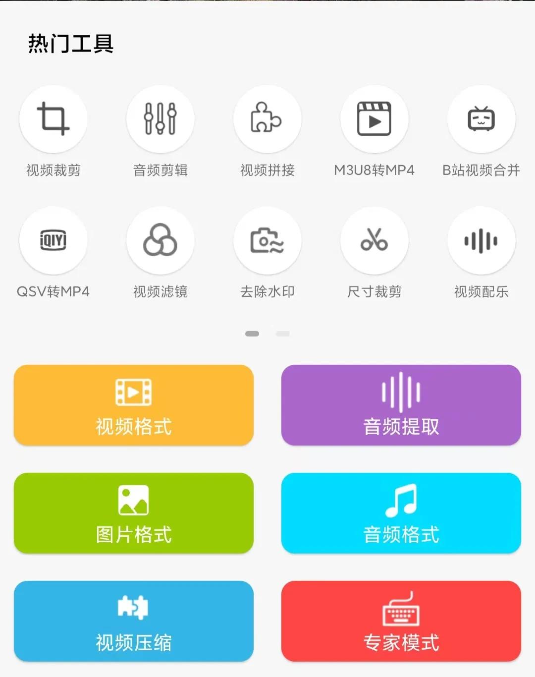 免费自助音乐网站申请_屏幕录像软件提取音频_听歌软件免费下载歌曲