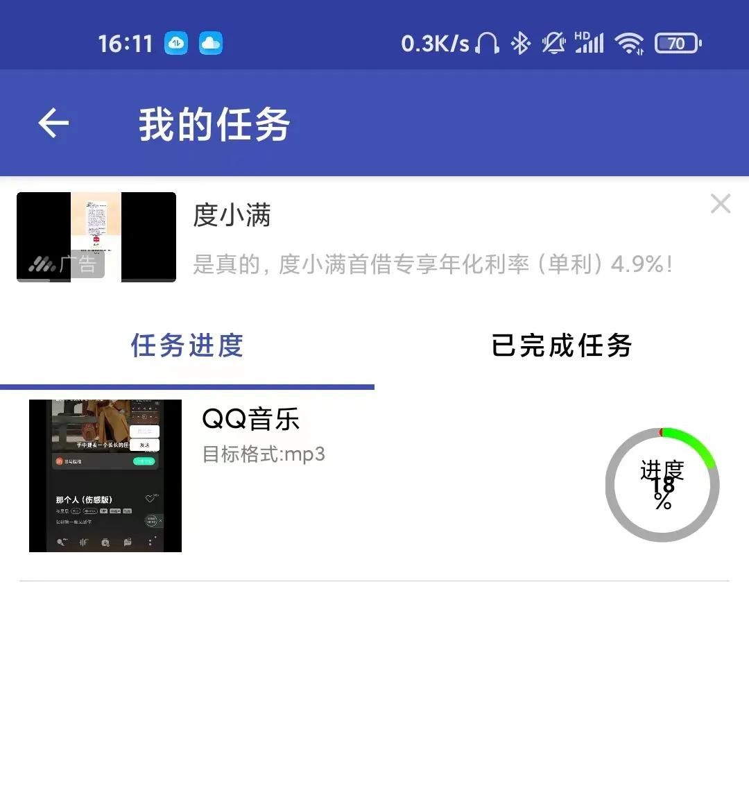听歌软件免费下载歌曲_免费自助音乐网站申请_屏幕录像软件提取音频
