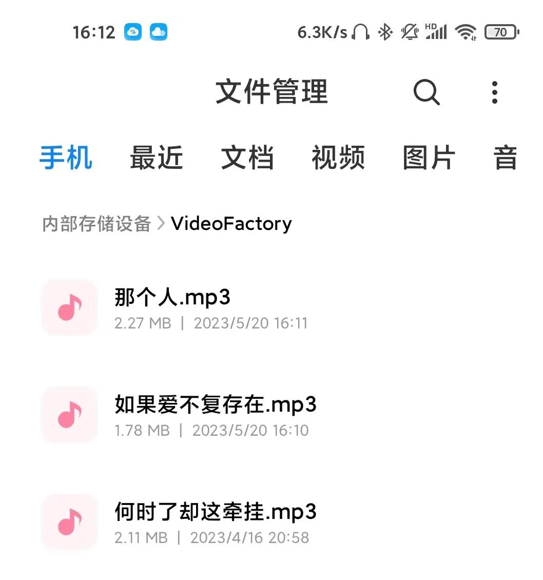 屏幕录像软件提取音频_听歌软件免费下载歌曲_免费自助音乐网站申请