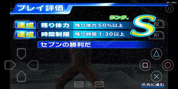 奥特曼格斗进化3中文版 初代奥特曼技能 关卡攻略_奥特曼格斗进化