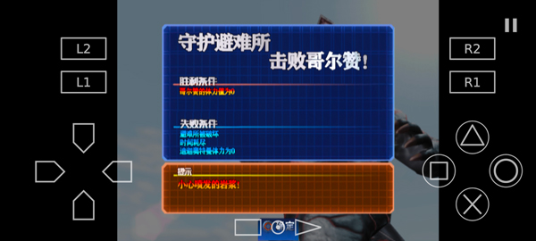 奥特曼格斗进化3中文版游戏模式介绍_奥特曼格斗进化3中文版怎么玩_奥特曼格斗进化