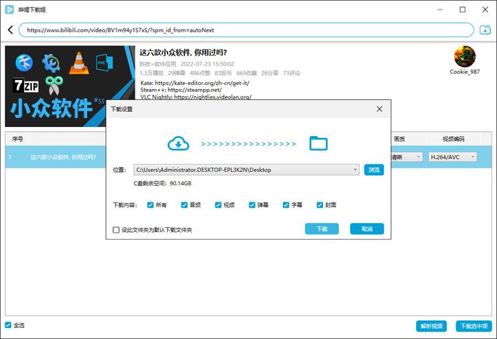 无版权视频素材网站_免费下载网页视频工具_迅雷下载无版权解决方法