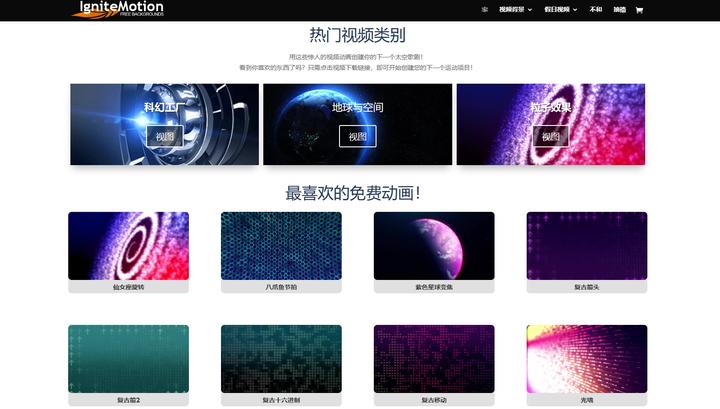 免费下载网页视频工具_迅雷下载无版权解决方法_无版权视频素材网站