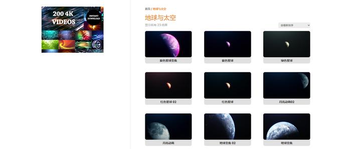 迅雷下载无版权解决方法_无版权视频素材网站_免费下载网页视频工具