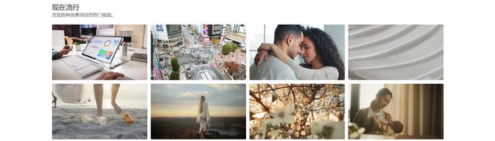 迅雷下载无版权解决方法_无版权视频素材网站_免费下载网页视频工具