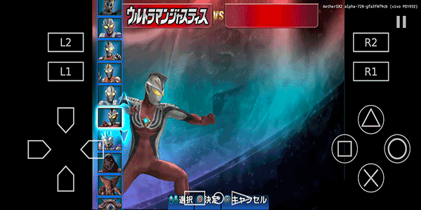 奥特曼格斗进化_奥特曼格斗进化3手游下载_奥特曼格斗进化3官方正版安装教程