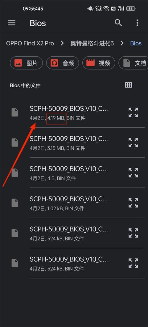 奥特曼格斗进化3手游下载_奥特曼格斗进化_奥特曼格斗进化3官方正版安装教程