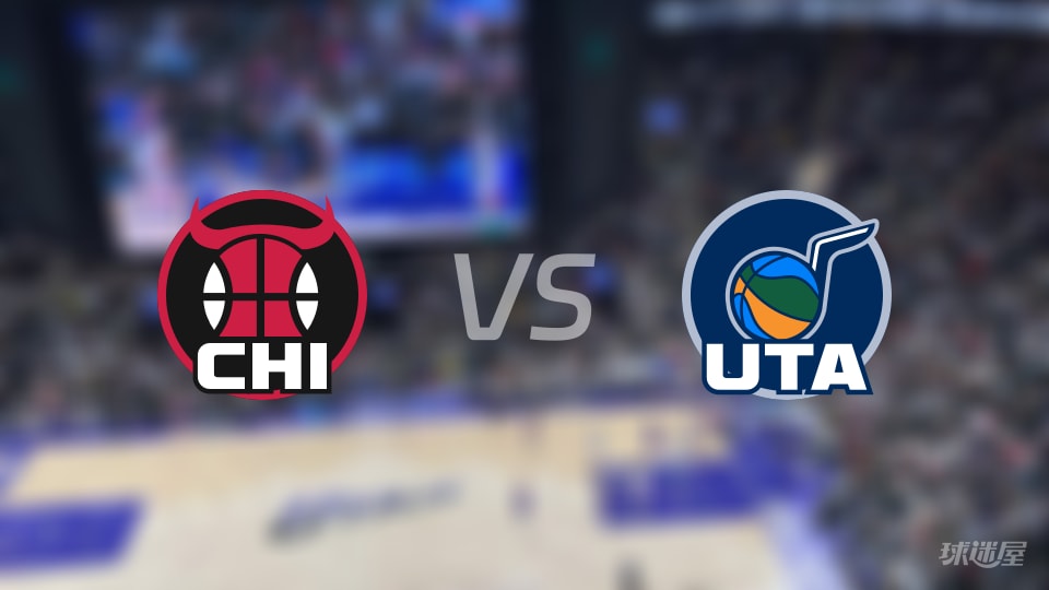 公牛vs爵士大小分预测 数据解析详情一览(2025年11月17日)