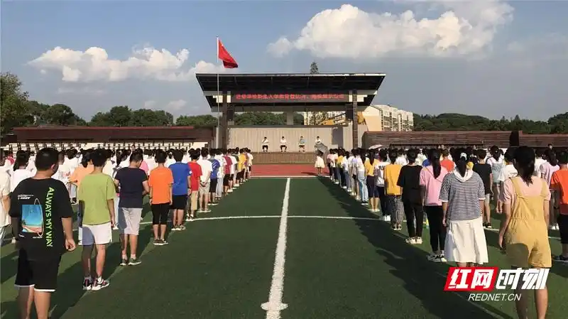 「校园传真」华容县进修学校开展新生入学教育暨队列、跑操活动