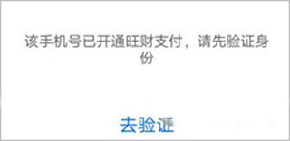 平安金管家换绑手机号图片7