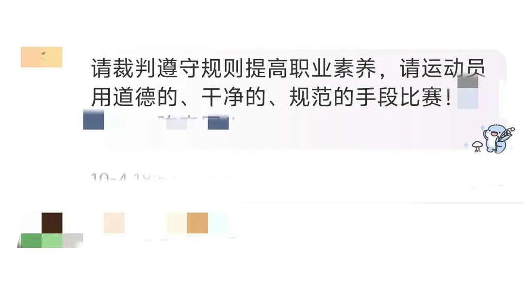 乒乓女单决赛上演最热血绝杀_孙颖莎晋级陈幸同争议_WTT中国大满贯女单决赛名额