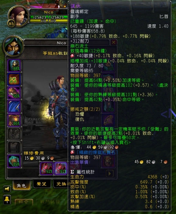 橙匕任务流程_盗贼橙色匕首任务流程视频第二部_针对第一部视频的补充说明