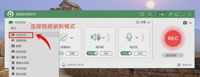 数据蛙录屏软件推荐_Win11自带屏幕录制功能_拍大师怎么录屏