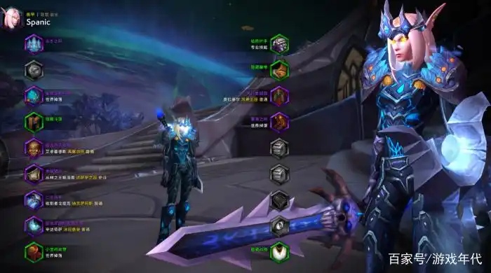 板甲职业幻化外观_魔兽世界板甲幻化_魔兽世界板甲幻化