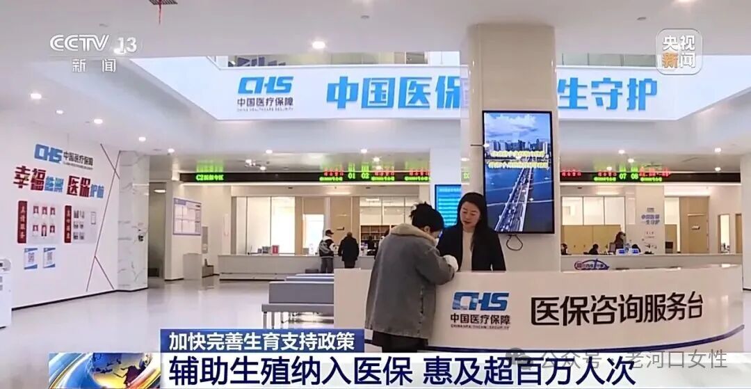 7个省份率先实现生娃基本不花钱