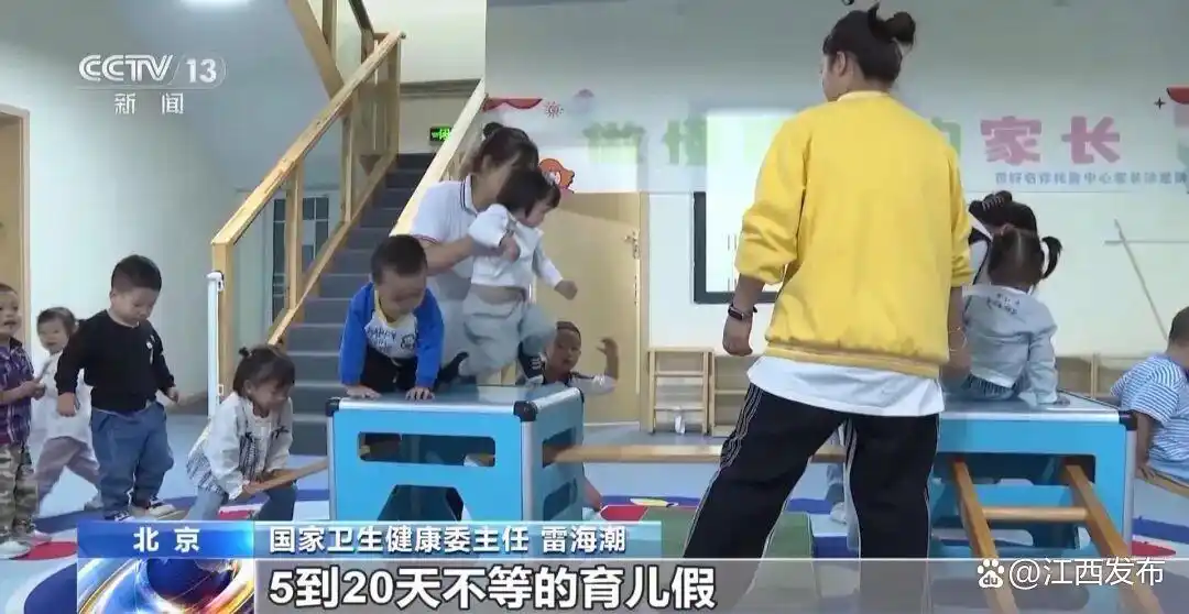 育儿补贴申领条件_三岁以下婴幼儿照护费用税收抵扣_生育津贴无需结婚证直发个人