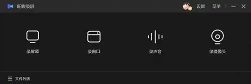 拍大师怎么录屏_电脑录屏工具推荐_屏幕录制怎么弄