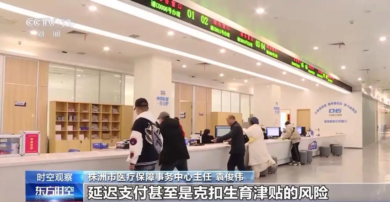 生育津贴无需结婚证直发个人_生育保险津贴发放流程_生育津贴直发个人