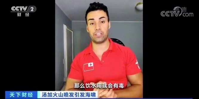 汤加火山喷发威力有多大_火山喷发导致汤加通讯中断_日本火山喷发 大量火山灰沉降