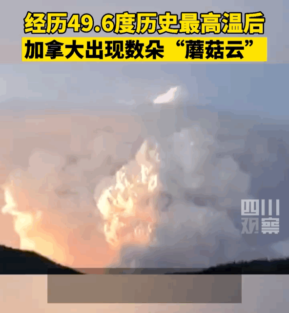 火山喷发导致汤加通讯中断_日本火山喷发 大量火山灰沉降_汤加火山喷发威力有多大