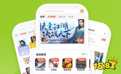 手游破解版网站排行榜_手游折扣平台推荐_乐8游戏平台官网