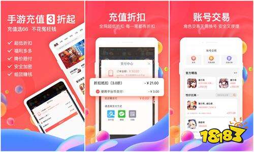 手游折扣平台推荐_乐8游戏平台官网_手游破解版网站排行榜