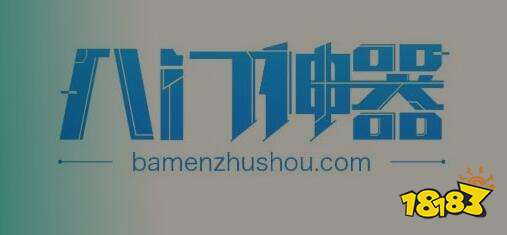 手游破解版网站排行榜_乐8游戏平台官网_手游折扣平台推荐