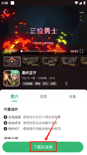 7723游戏盒2025最新版下载