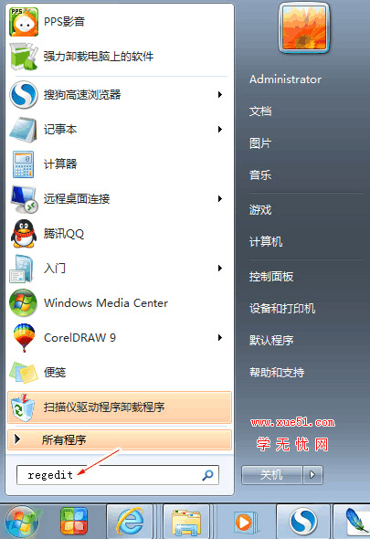 注册表编辑器在哪 打开注册表方法_注册表是什么 以及作用_你在注册表编辑器中只能