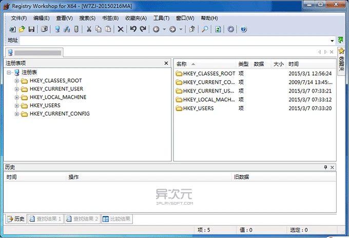 Registry Workshop - 高级注册表编辑器软件中文版 (告别 RegEdit 的低效率操作)