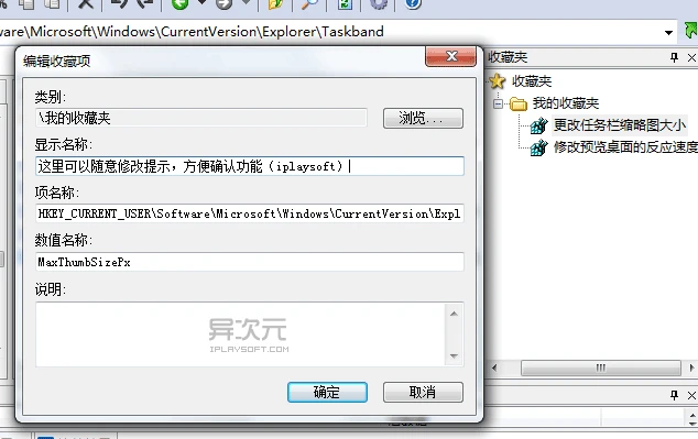 Registry Workshop 替代 RegEdit 注册表编辑器_你在注册表编辑器中只能_Registry Workshop 高级注册表编辑工具