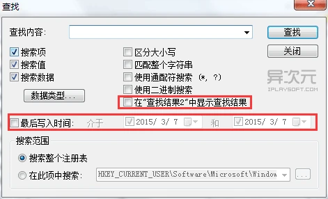 Registry Workshop 替代 RegEdit 注册表编辑器_Registry Workshop 高级注册表编辑工具_你在注册表编辑器中只能