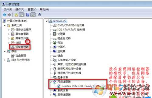Win7笔记本无线网络找不到解决方法大全_新电脑找不到wifi网络_Win7无线网卡驱动安装教程