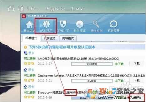新电脑找不到wifi网络_Win7笔记本无线网络找不到解决方法大全_Win7无线网卡驱动安装教程