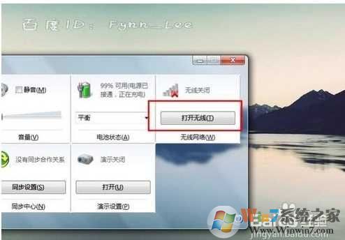 Win7无线网卡驱动安装教程_Win7笔记本无线网络找不到解决方法大全_新电脑找不到wifi网络