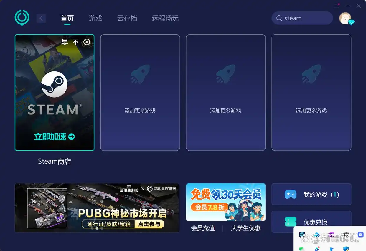 Steam账号安全机制_Steam登录次数过多解决方案_steam短期内登录过多要等多久