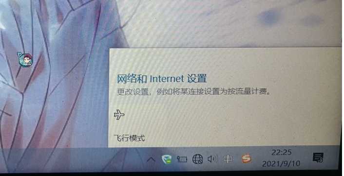 WIN10系统开机一个WIFI都找不到，网络适配器里没有WLAN驱动，连接不了网络问题【耗时3天测试10多种方法】