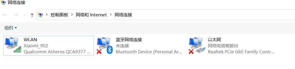 电脑找不到WIFI连不了网_网络适配器里没有WLAN选项_新电脑找不到wifi网络
