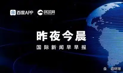 谈美债务上限问题被记者打断_外交部再发声:敦促日方停止越线玩火_外交部副部长孙卫东就七国集团广岛峰会炒作涉华议题向日方提出严正交涉