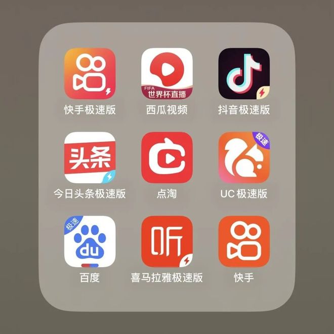 抖音极速版赚钱_注册app挣钱是真的吗_今日头条极速版赚钱
