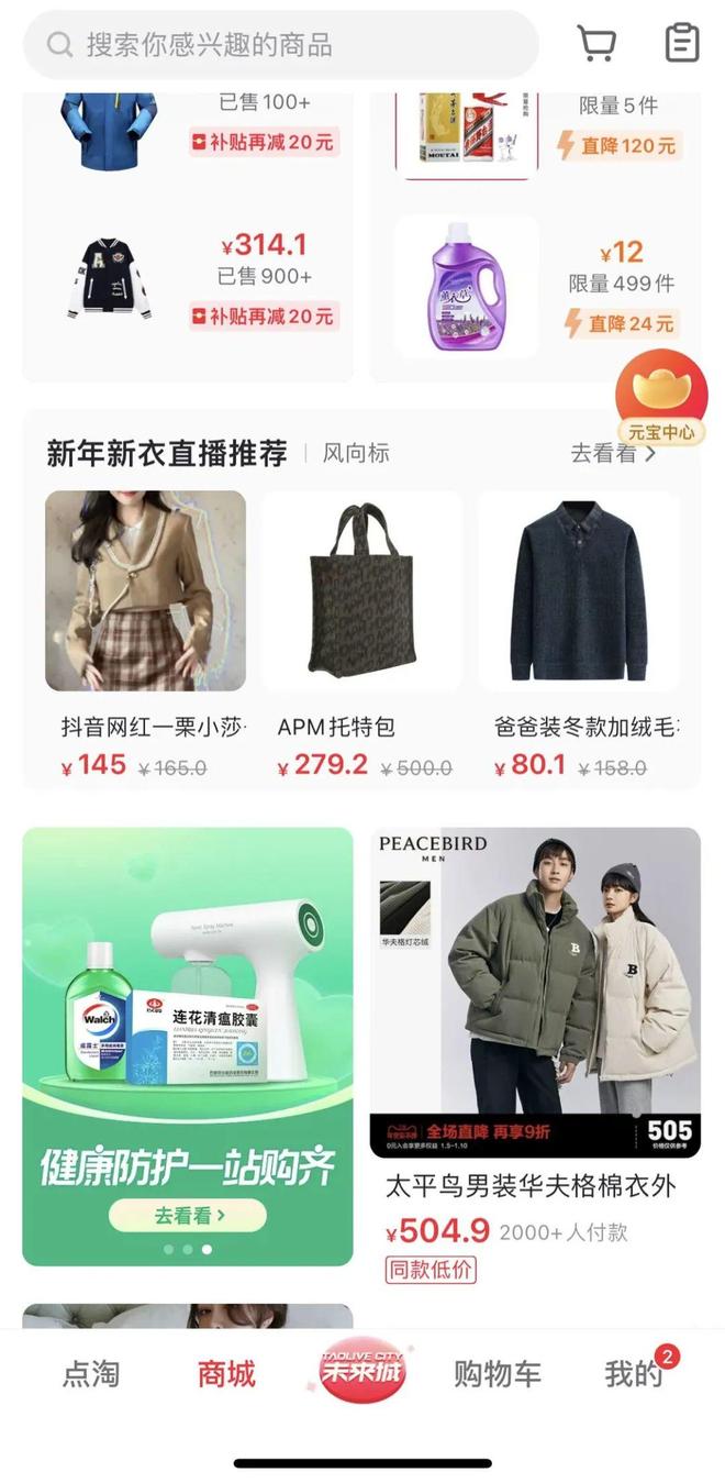 注册app挣钱是真的吗_抖音极速版赚钱_今日头条极速版赚钱