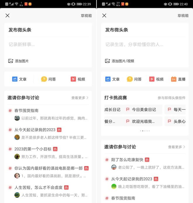 抖音极速版赚钱_今日头条极速版赚钱_注册app挣钱是真的吗